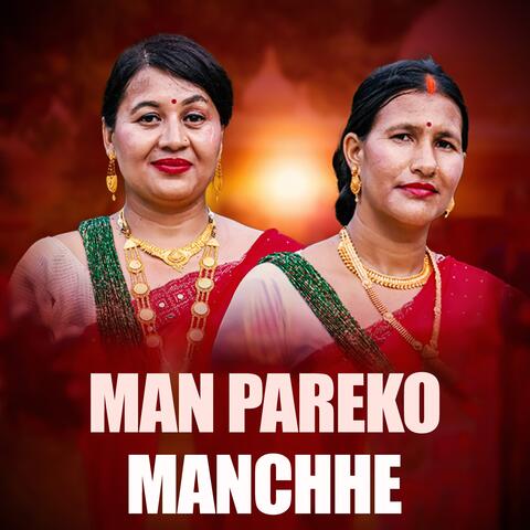 MAN PAREKO MANCHHE album art