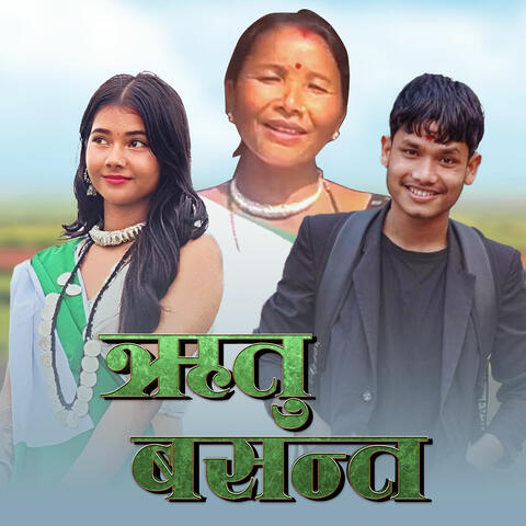 Ritu Basanta album art