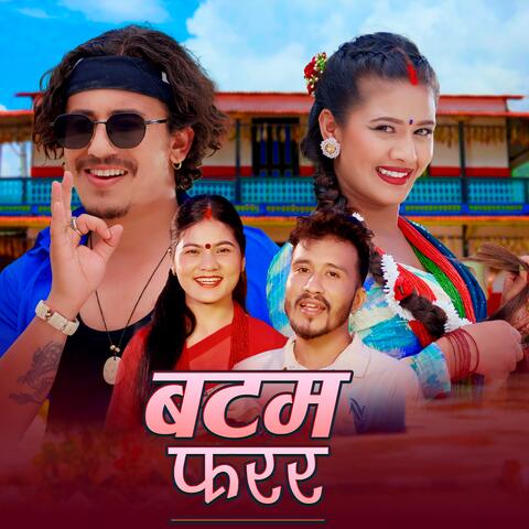 Batam Farara album art