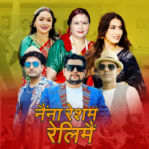 Naina Resham Relimai album art