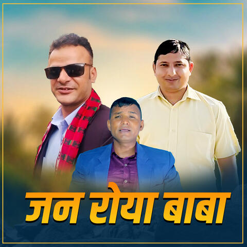 Jan Roya Baba album art