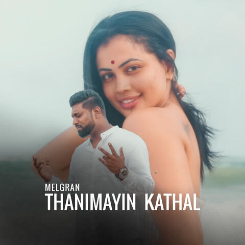Thanimayin  Kathal album art