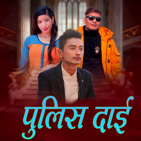 police Dai Teej Song album art