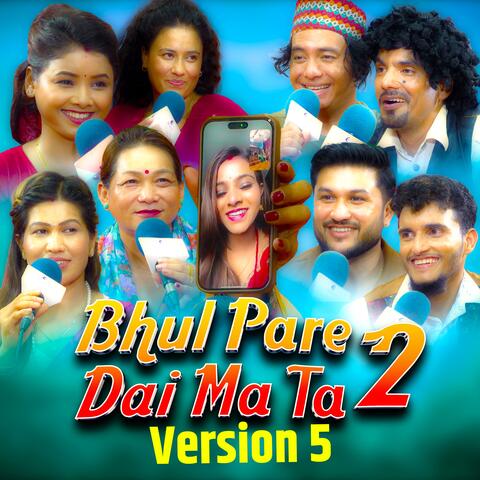 Bhul Pare Dai Ma Ta 2 album art