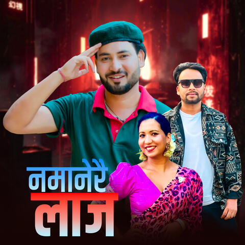 Namanerai laja album art