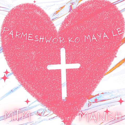 Parmeshwor Ko Maya Le album art