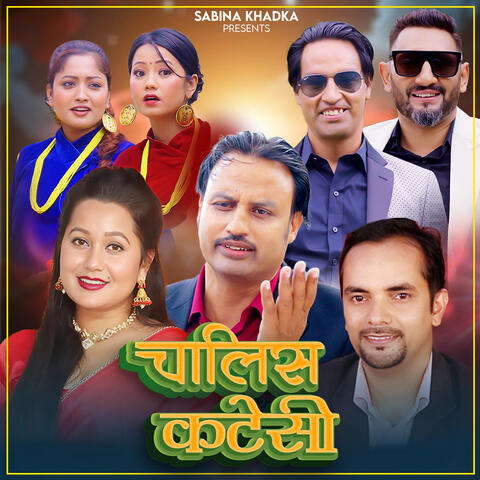 Chalis Katesi album art