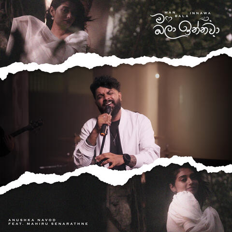 Man Bala Innawa album art