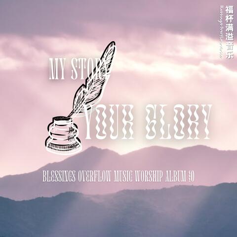My Story Your Glory album art