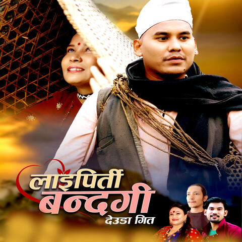 LAIPIRTI BANDAGI album art