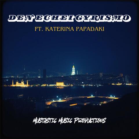 Den Echei Gyrismo album art