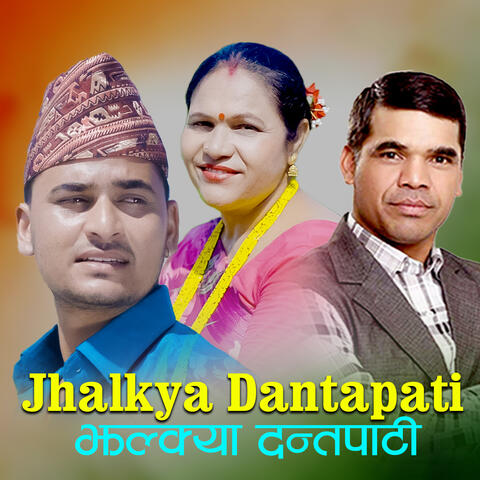 Jhalkya Dantapati album art