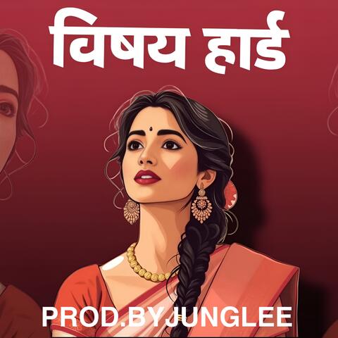 VISHAY HARD album art