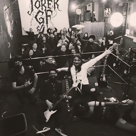 Camisa De Fuerza album art