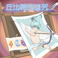 Thumbnail Image