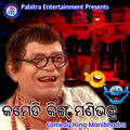 Thumbnail Image