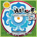 Thumbnail Image