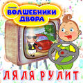 Thumbnail Image