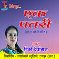 Thumbnail Image