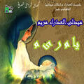 Thumbnail Image
