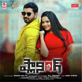 Thumbnail Image