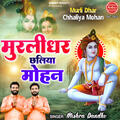 Thumbnail Image