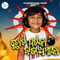 Thumbnail Image