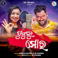 Thumbnail Image