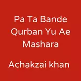 Image of Pa Ta Bande Qurban Yu Ae Mashara