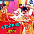 Thumbnail Image