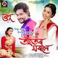 Thumbnail Image