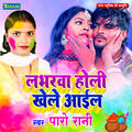 Thumbnail Image