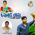 Thumbnail Image