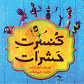 Thumbnail Image