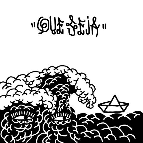Que Seja album art