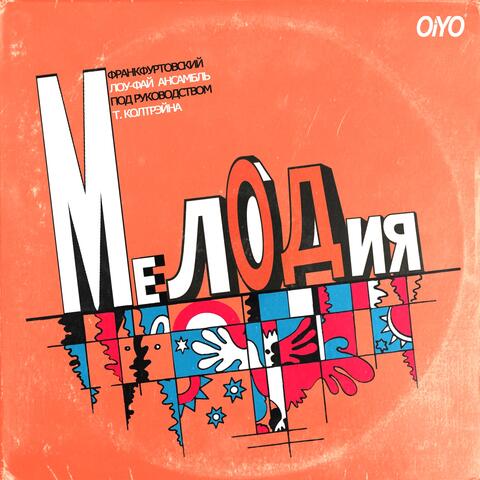 Melodia album art