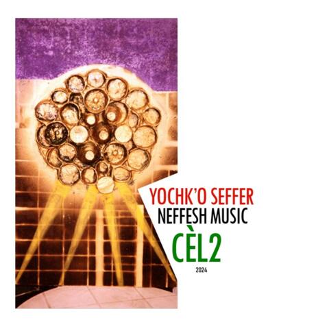 Cèl 2 album art