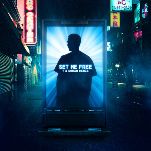 Set Me Free album art