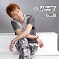 Thumbnail Image