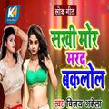 Thumbnail Image
