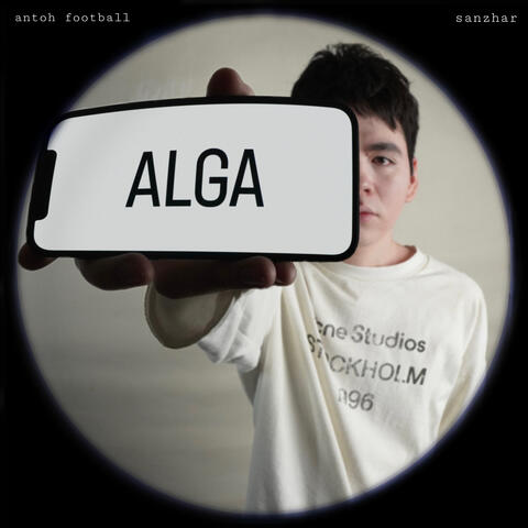 alga album art