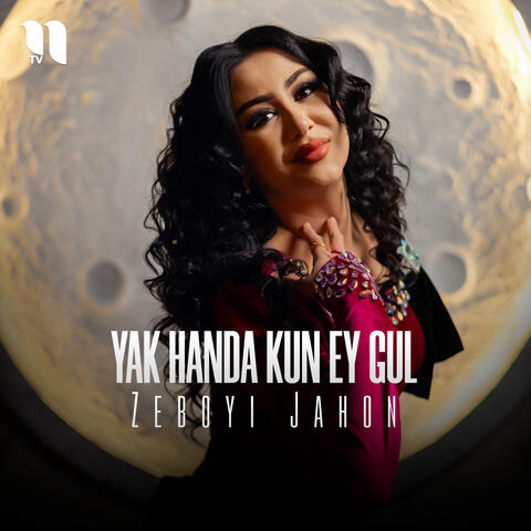 Yak handa kun ey gul album art