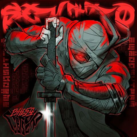 Секиро album art