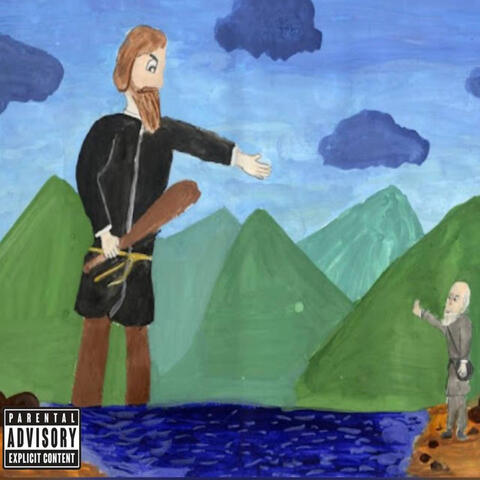 гигант album art