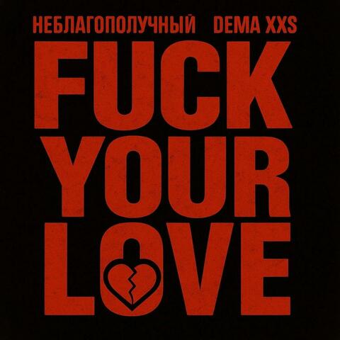 FUCK YOUR LOVE album art