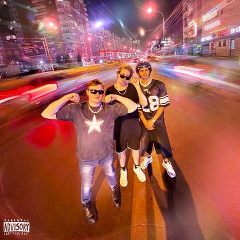 КРАСНЫЙ ПРОСПЕКТ album art