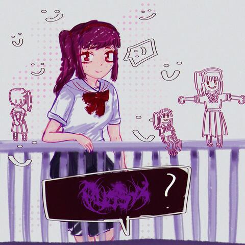 I wanted to date her before I found out that she was listening type album art