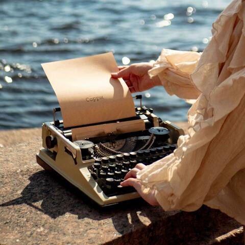 Сорри album art