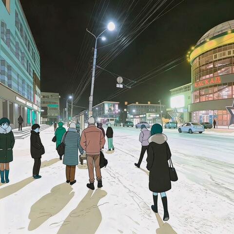 снег и депрессия album art