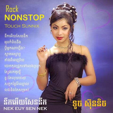 Rock Nonstop album art